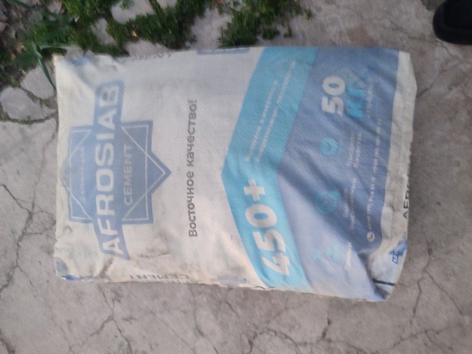 Цемент 500 марка гарантия качества