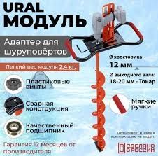 Палатка. Ледобур шуруповерт. Девольт в сборе .