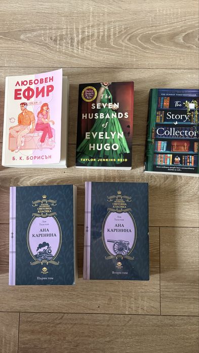 Книги различен жанр