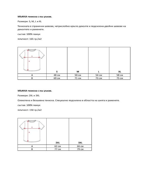 Motorhead; Lemmy Kilmister; T-shirt; Motorhead  Bulgaria Fan  club