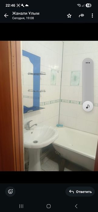 Продается квартира