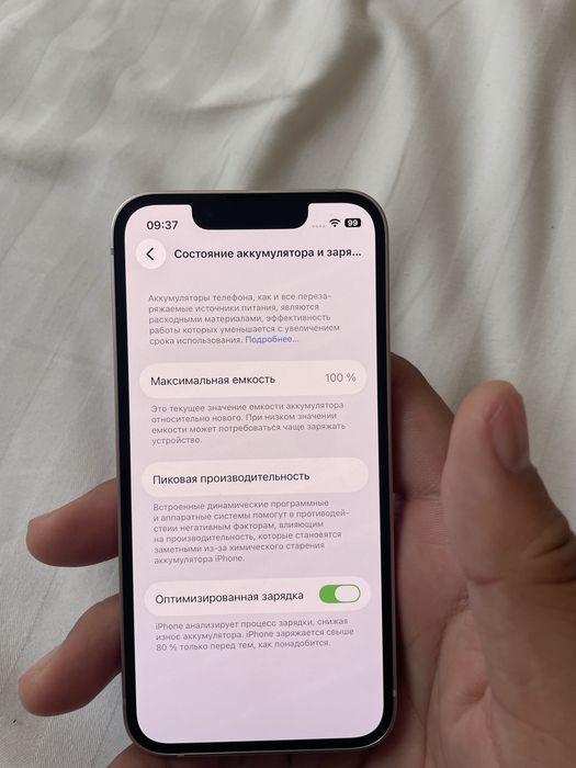 Iphone 13 mini 128 gb