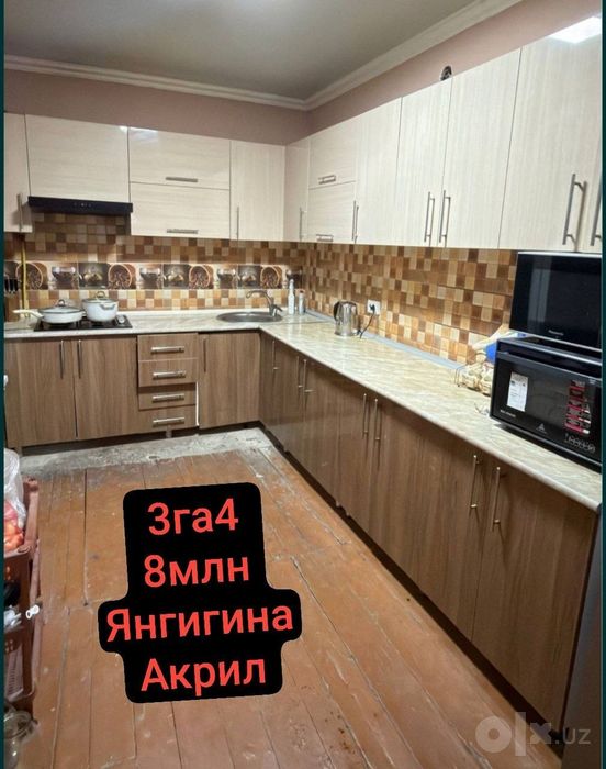 Угалоклар ва бошкалар срочно сотилади