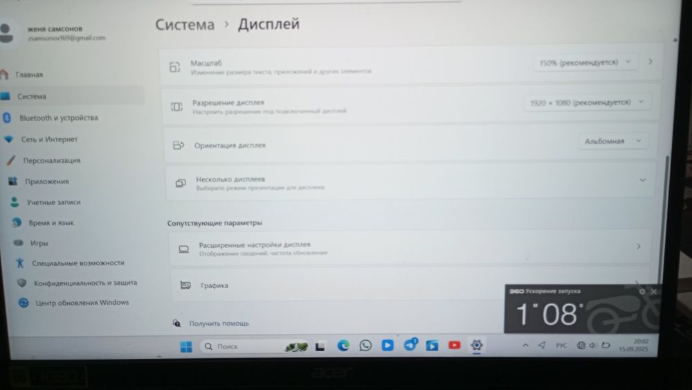 Продам ноутбук acer