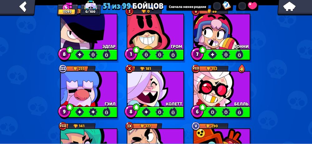 Продам бравл старс аккаунт