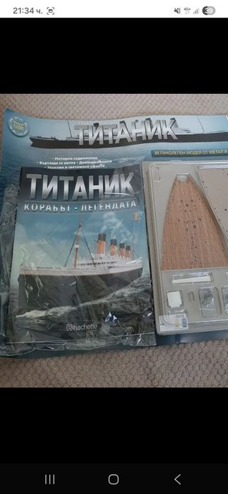 За истинските колекционери