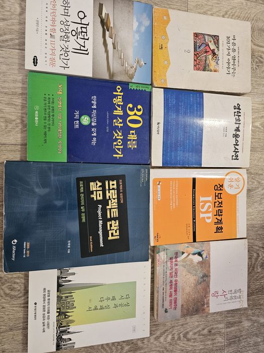 Книги на корейском языке. 한국어 책 판매합니다