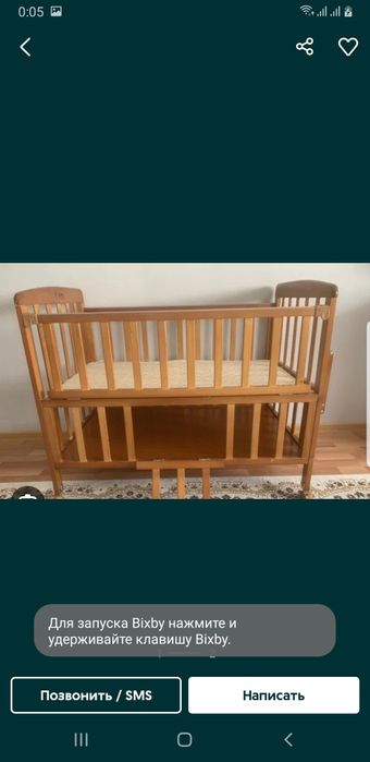 Продам детскую кроватку манеж