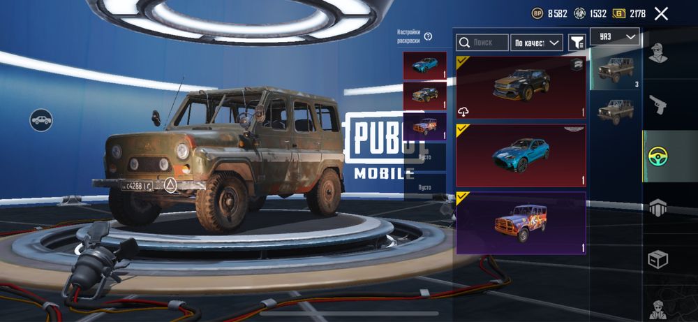 Аккаунт pubg mobile