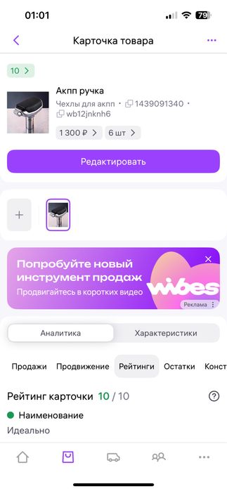 акпп ручка для авто