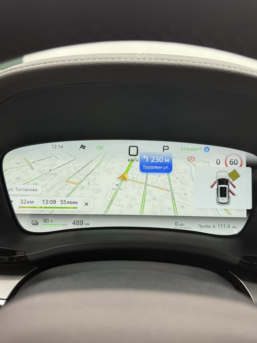 Русификация byd song plus