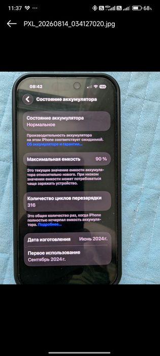 Iphone 15 pro, 256 Гб, в отличном состоянии