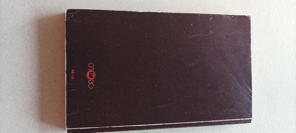 Въведение в Свещеното писание на Стария завет