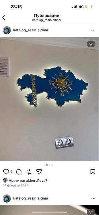 Декор для дома,,