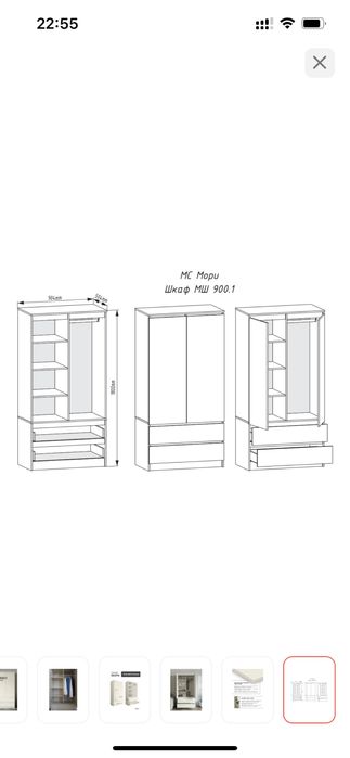 Шкаф новый Шымкент