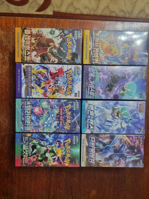 Pokemon boxuri koreene