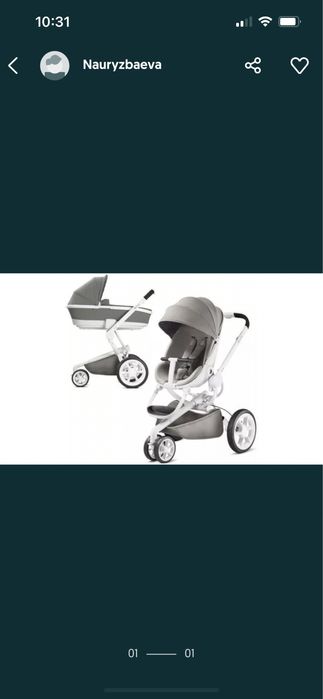 Коляска 2 в 1