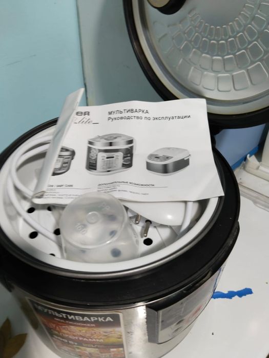 Мультиварка.