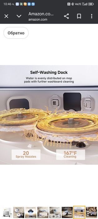 Прахосмукачка робот MOVA P50 pro ultra