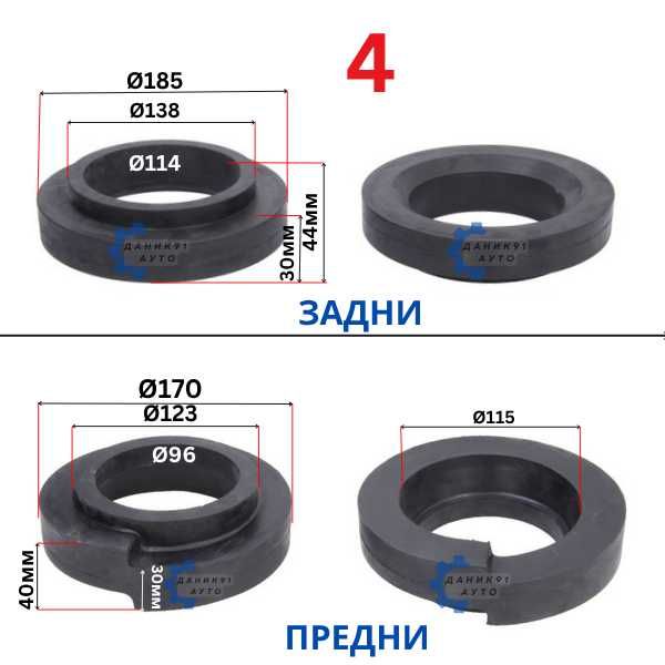 Подложки пружини Land Rover Nissan Patrol Toyota Land Cruiser