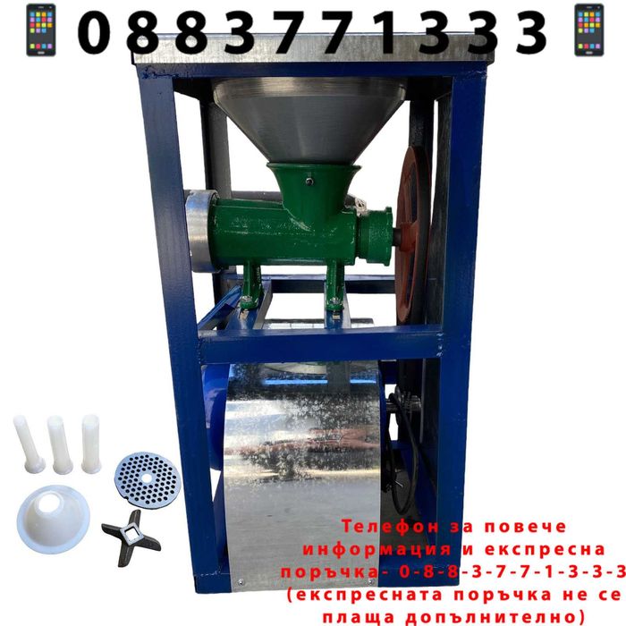 НЕМСКА Месомелачка чугунена №32 с електромотор и метална фуния + плот