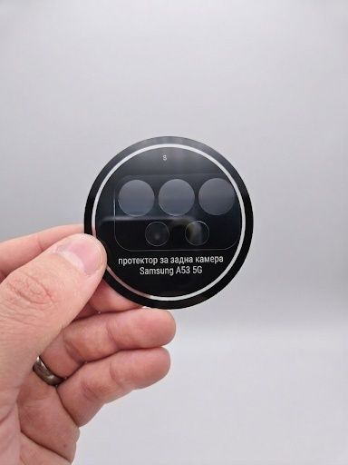 Стъклен протектор за камерата на Samsung Galaxy A53 5G – 9H твърдост