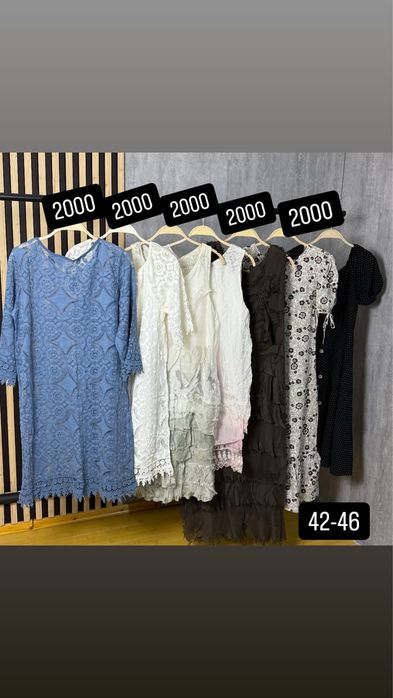 Верхняя одежда, платья