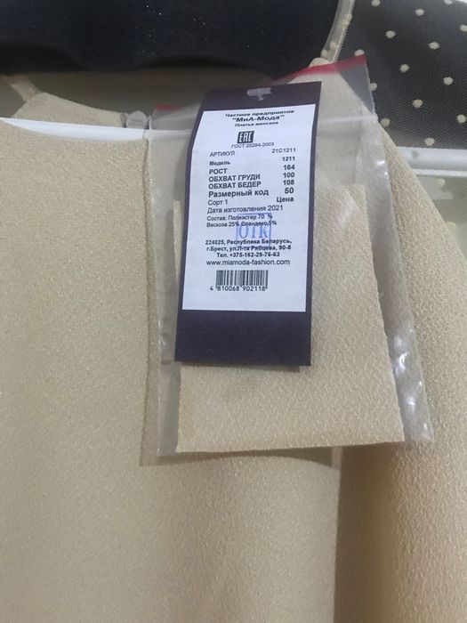 Продам платье вечернее/коктейльное