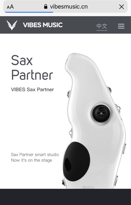 глушитель саксофона