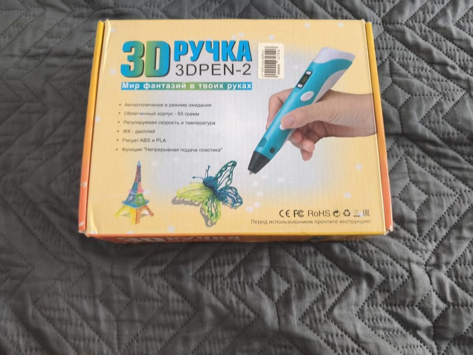 3D ручка. Почти в новом состоянии