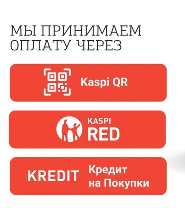 Формы, куртки, штаны ватные,бушлат.