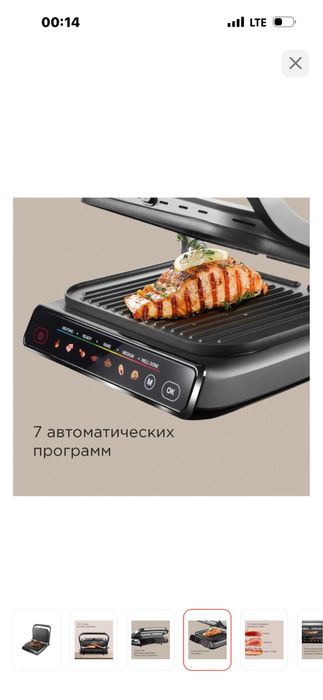 Грил.печка.духовка