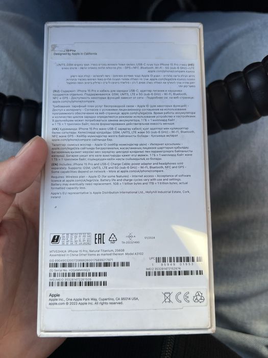 Срочно айфон 15 про 256г