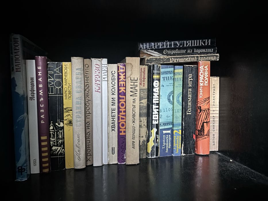 Разпродажба на книги