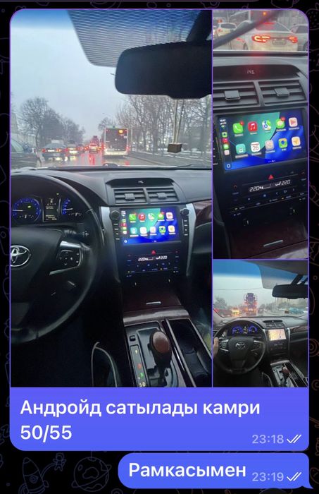 Камри 50/55 Teyes СС3