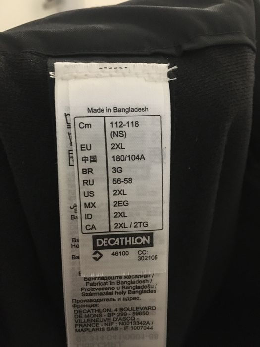 Мъжки ски панталон