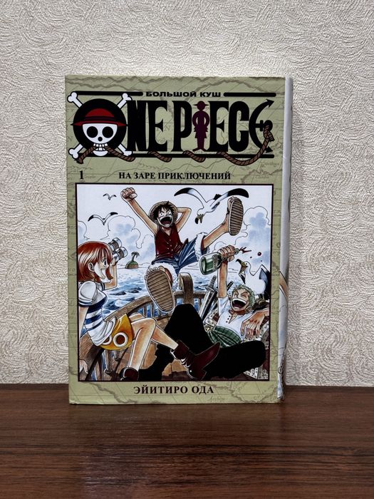 Манга One Piece и One-Punch Man (Азбука) в идеальном состоянии