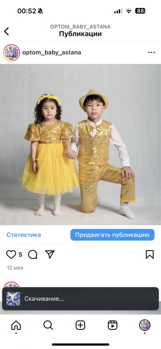 Прокат костюмов