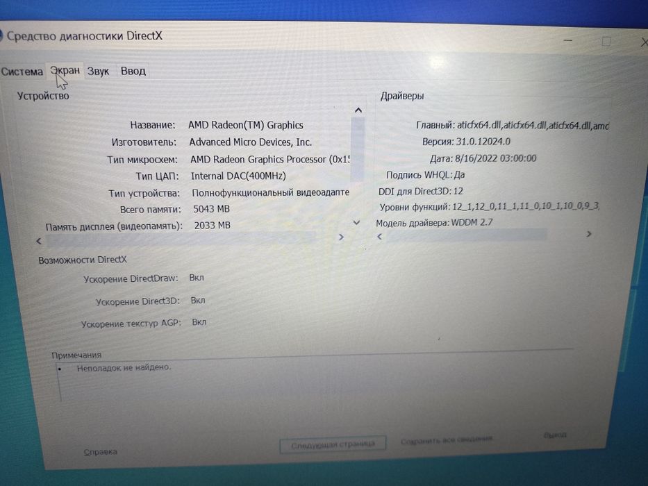 Ноутбук  Lenovo v14-ada