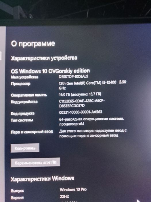 Kampyuter i5 12400  Xolati zor