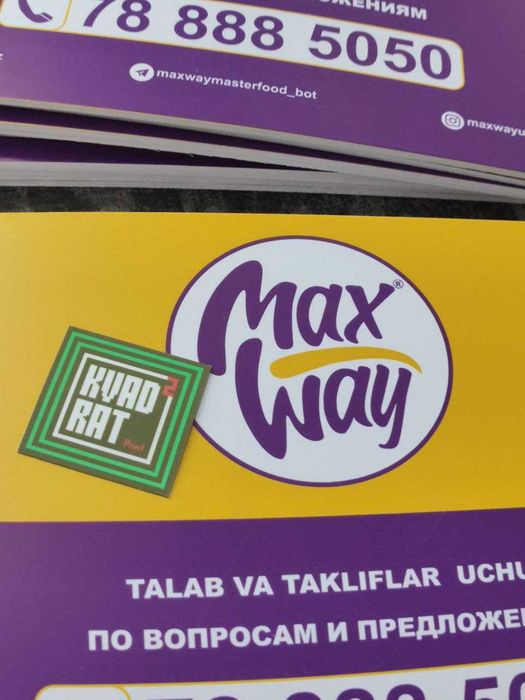 Настенные таблички. Табличка.