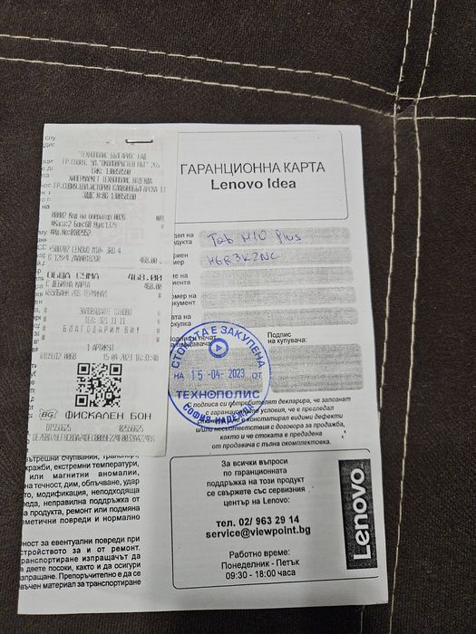 Lenovo Tab M10 Plus 3rd Gen LTE