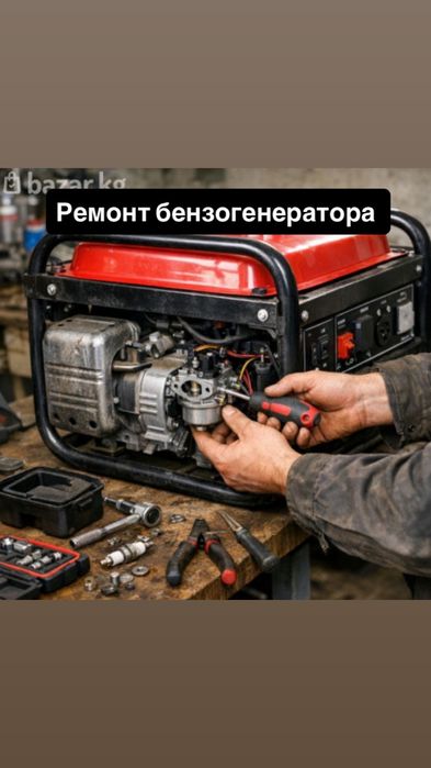 Аренда прокат бензо и электро инструмент