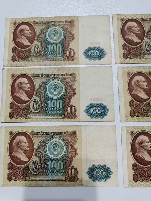 Рубли советские разных номиналов