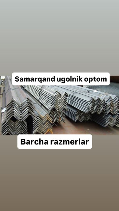 Ugolnik optom samarqand