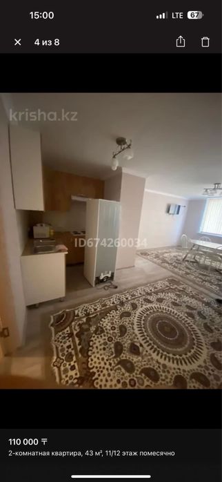 2 бөлмелі пәтер ұзақ мерзімге жалға беріледі