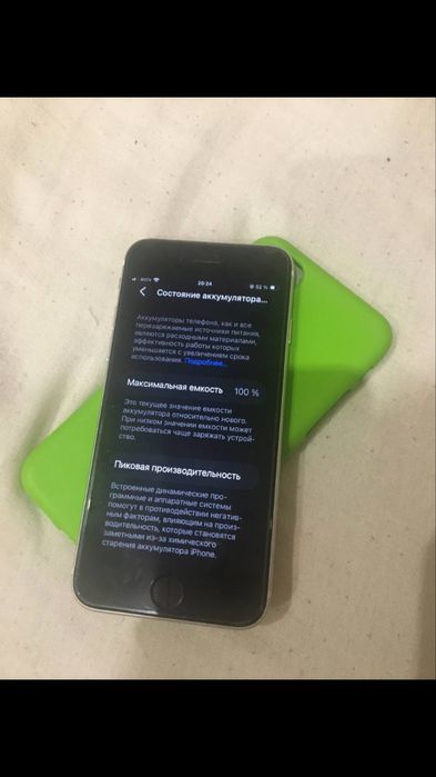 Обмен два телефона