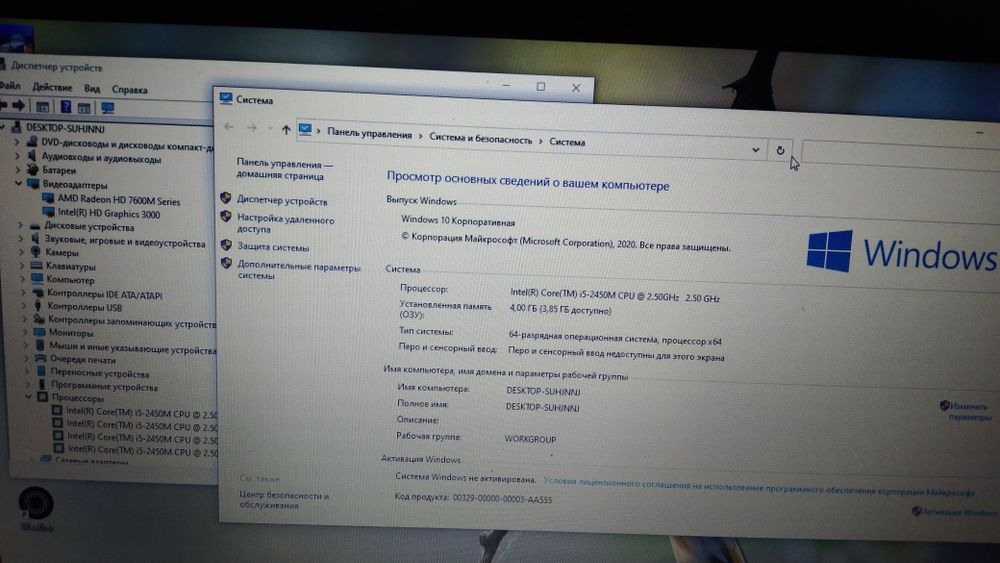 Продам ноутбук Асер, Коре I5