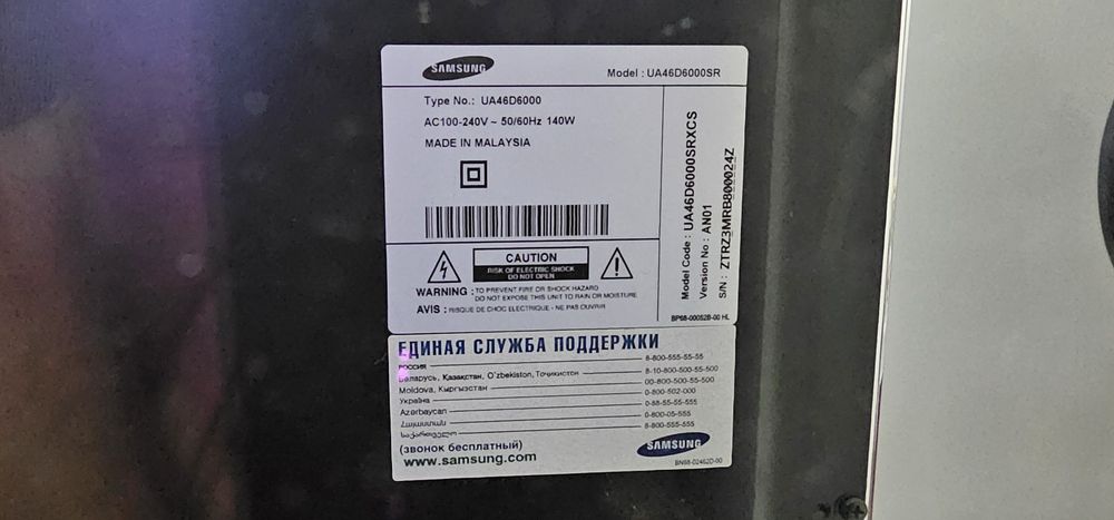 3D телевизор Samsung 46d.