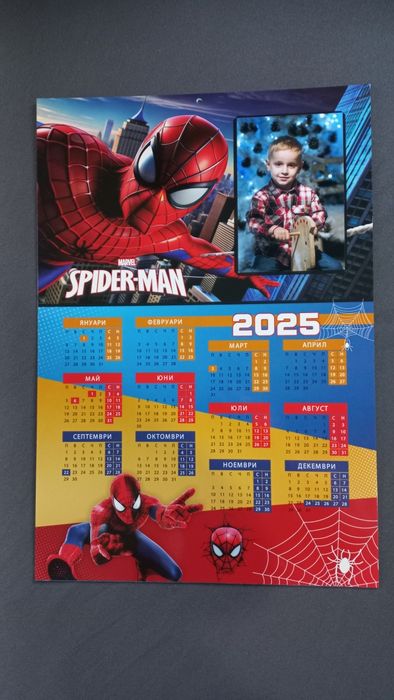 Сувенири,календари и други ръчно изработени творения